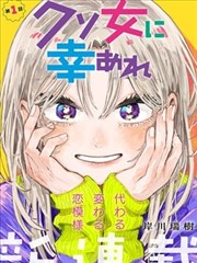 幸福花园亲子活动