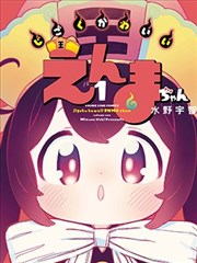 访客
